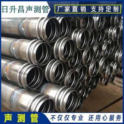 兰山桩基超声波检测管报价