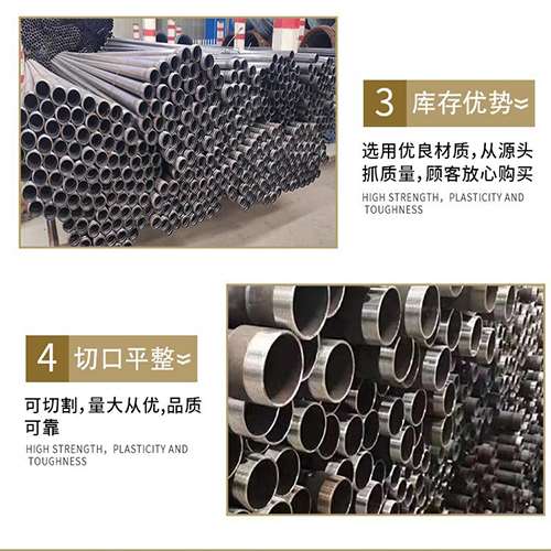 兰山声测管用于灌浆和工程施工的注意事项